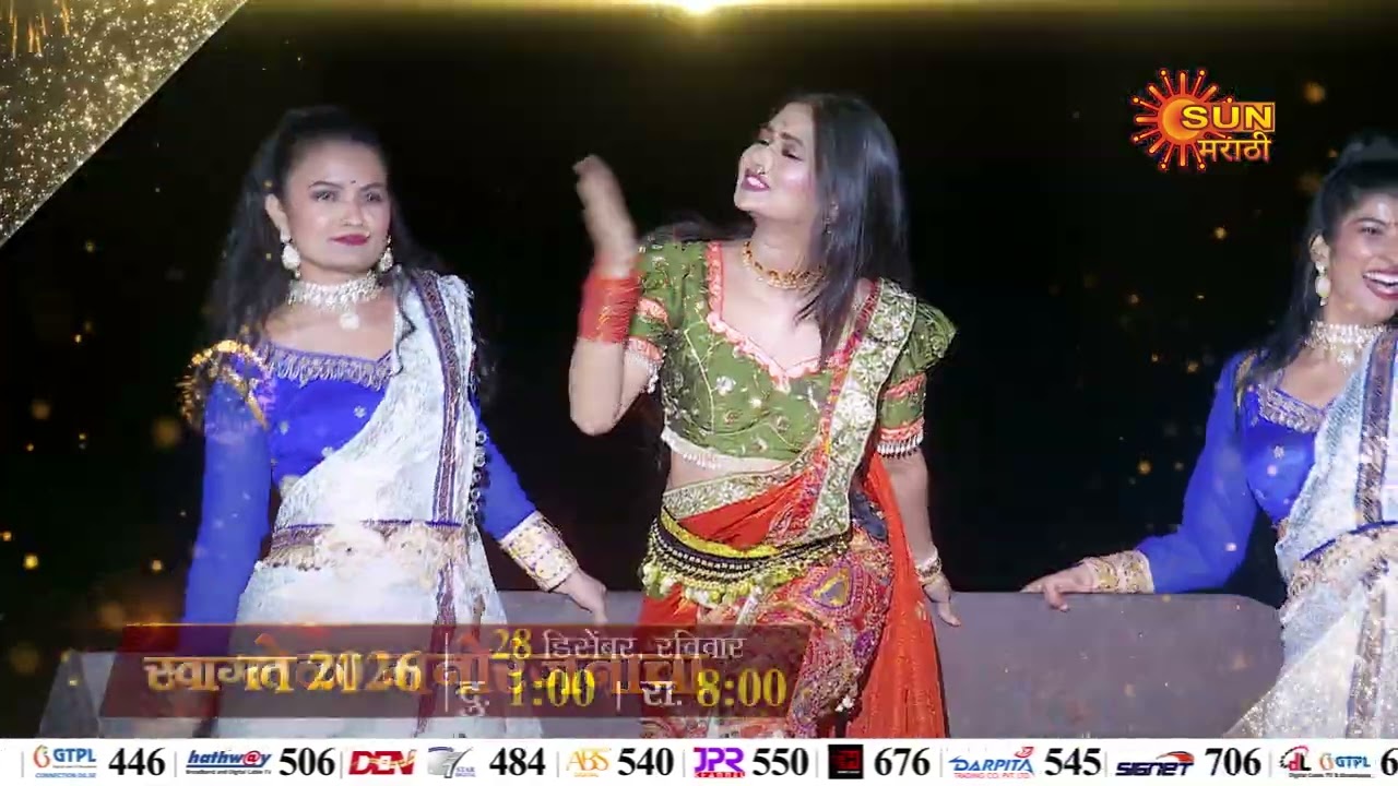 Mela Manoranjanacha Swagat 2026 | 28th Dec 1pm & 8pm | Sun Marathi 