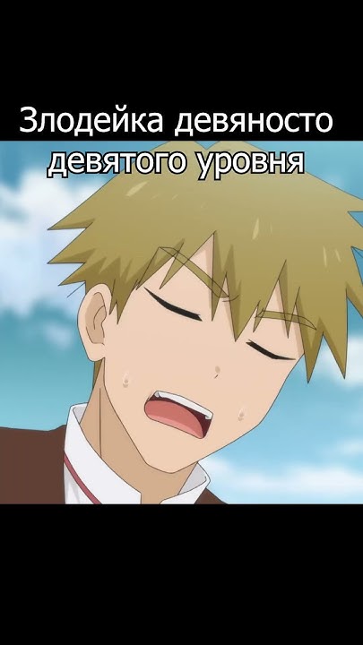 Необычный целитель #аниме #анимемомент #анимелиб #мангалиб - YouTube