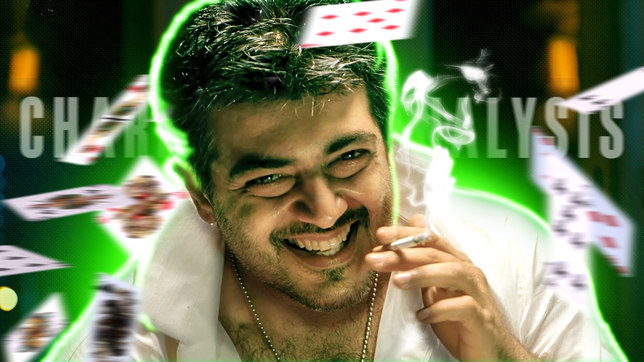 Why Vinayak is Addictive ?