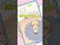 【アニメ】やってみたくなる育成ゲームが草 #すとぷり #anime #すとぷり10周年ライブ