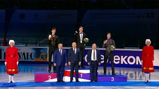 Мужчины. Церемония награждения. Чемпионат России по фигурному катанию 2023