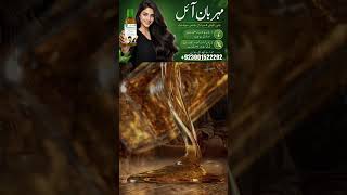 Mehrban Hair Oil l Baalo Ko Lamba Aur Mazboot Banane Ka Nuskha Mehrban Ali l