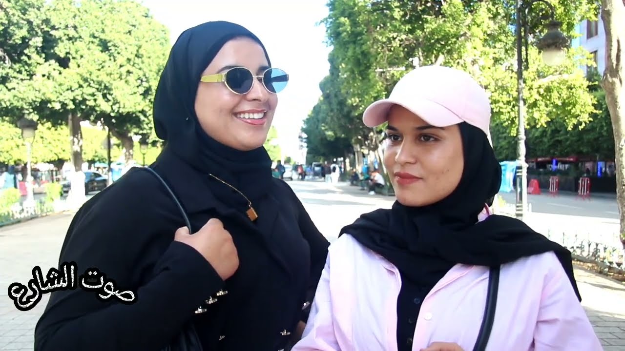 #عيب المرأة تتكيف عندنا في سيدي بوزيد جيت هنا العاصمة تصـ-دمت في الشارع بنات يتكيفو عادي 