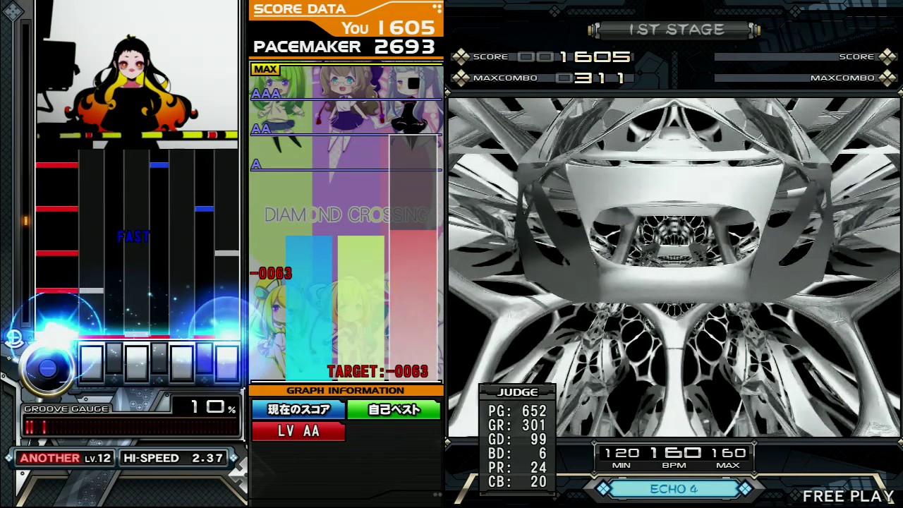 Fuugetsuin - Beatmania