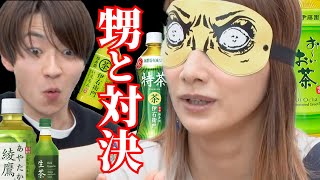 【対決】後藤家利き茶選手権【甥が登場】