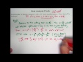 Prove Square Roots of Non-Perfect Squares are Irrational