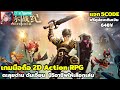 Tarr War เกมมือถือ 2D Actiom RPG ตะลุยด่าน ดันเจี้ยน มี5อาชีพ แจกคูปอง648¥ 5โค้ด X7GAME