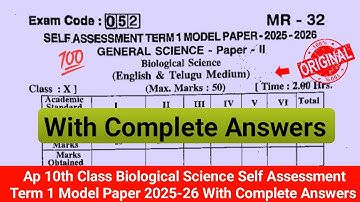 10th biology Sa-1 question paper 2025|💯Ap 10th class SA Term 1 biology question paper 2025 answers 
