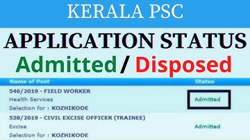 Kerala PSC Application Status Admitted/Disposed/Submitted | PSC Learning App SCERT Capsule