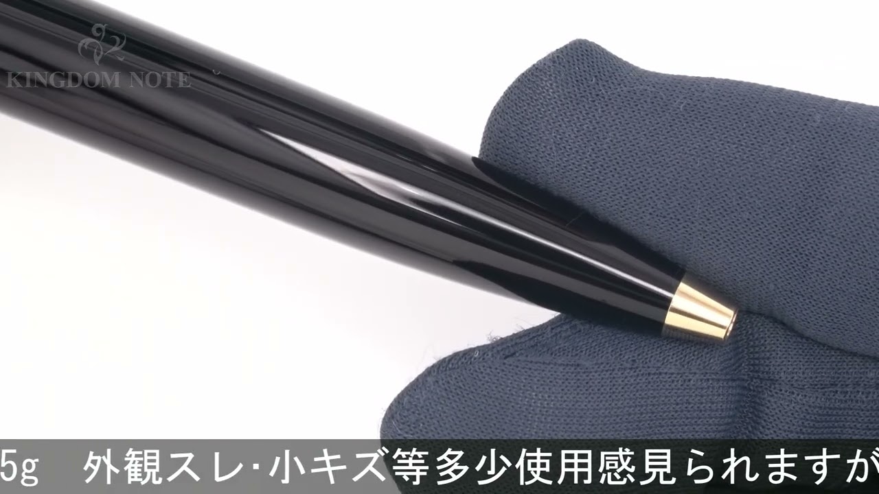Pelikan ペリカン ボールペン スーベレーン K600 グリーンストライプ