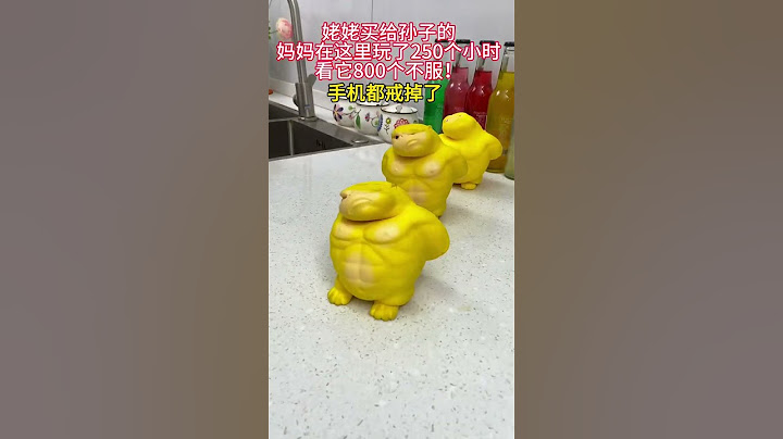笑不活了，你看它像不像你一脸不服气的那位#捏捏乐就是不服 #小盆友玩具 #玩具