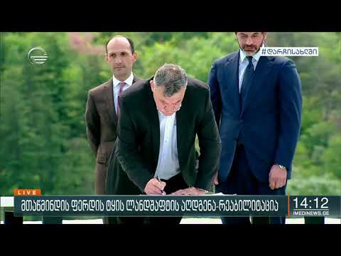 ქრონიკა 14:00 საათზე - 8 მაისი, 2020 წელი