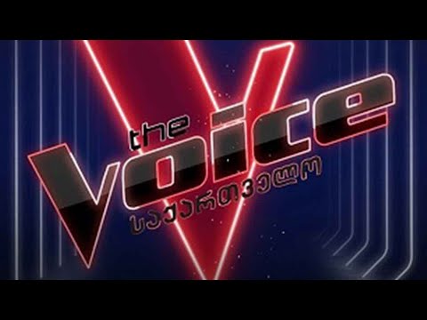 საქართველოს პირველ არხზე გრანდიოზული მეგა შოუ, „ვოისი“ იწყება - მზადება კულისებს მიღმა