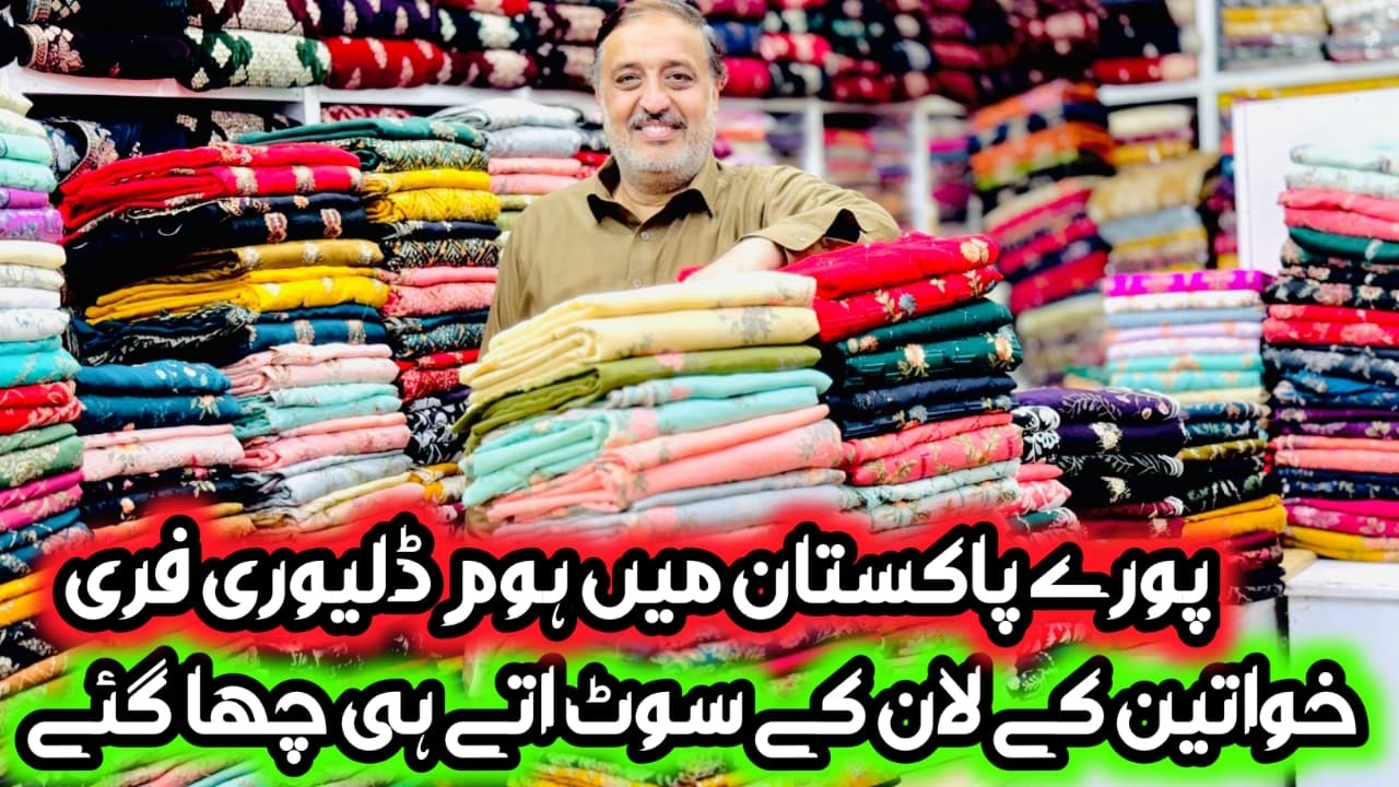 Pure Bareeze Lawn 2026 | Chiken Kari Lawn Dress Design | Summer Karandi Suit🪷Embroidery Summer Suit