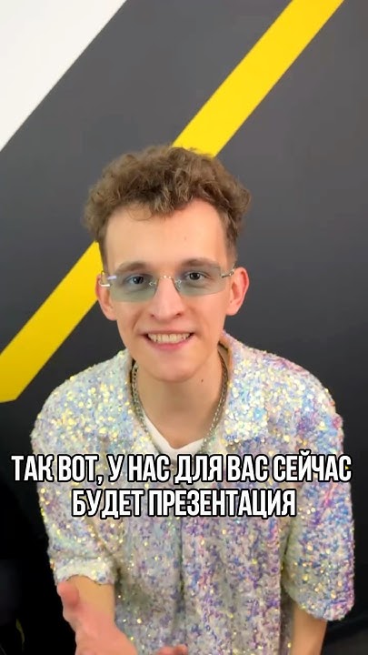 Презентация ХИТА от Дим Димыча 😎 ️‍🔥 - YouTube
