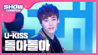 [SHOWCHAMPION] 유키스 - 돌아돌아 (U-KISS - DORADORA) l EP.12