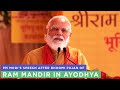 PM Modi's speech after Bhoomi Pujan of Ram Mandir in Ayodhya