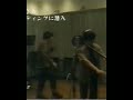 月曜日の週末のレコーディングに潜入!