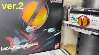 仮面ライダーファイズ　CSMファイズドライバーver2 変身バリエーションが増えた！セリフは、今の乾巧音声収録！KAMEN RIDER FAIZ CSM FAIZ DRIVER VER2