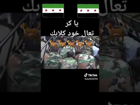 يلعن روحك ياحافظ ويلعن بشار الأسد الله ينتقم من كل ظالم يارب