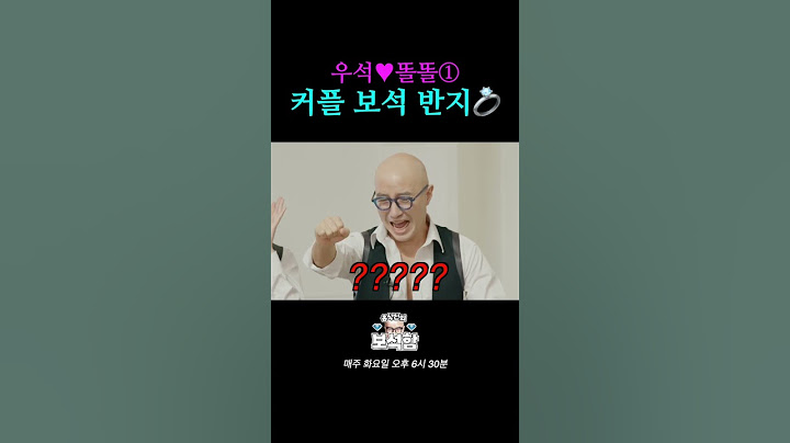 잘생긴 남자만 출연 가능 l 홍석천의 보석함 시즌2 EP.08 #홍석천 #보석함 #변우석