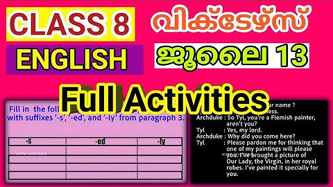Class 8 Victers English Worksheet July13|victers class8 english today|std 8 victers worksheet|class8