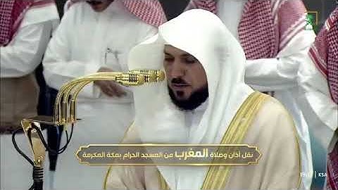 ' سورة القيامة كاملة ' الشيخ #ماهر_المعيقلي صلاة المغرب ٢٢-١٢-١٤٤٦ هـ