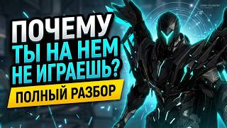 Lost Ark. Scout Guide. Legacy of Genesis. Ardetaine Technology.