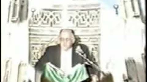 الشيخ علاء الدين القيسي سورة إبراهيم