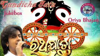 Gundicha Jata Oriya Bhajan Songs By Sonu Nigam (T-Series)