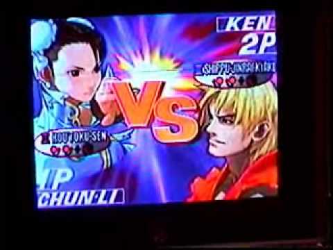 3S (05) - Fubarduck (Chun-Li) vs. Daigo Umehara (Ken)
