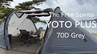 【TFS YOTO PLUS】初張り / The Free Spririts Tents 「Yoto plus 70D」