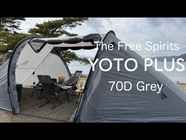 TFS YOTO PLUS】初張り / The Free Spririts Tents 「Yoto plus 70D 