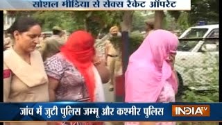 Police Busted Sex Racket In Jammu, 20 Arrested screenshot 1