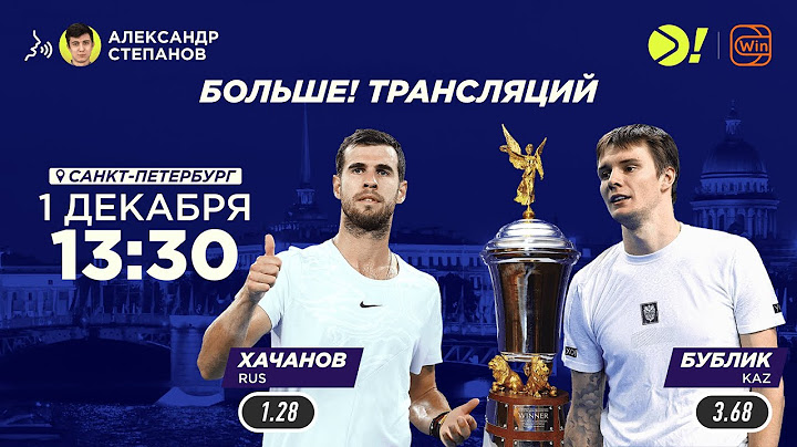 Александр Бублик X Карен Хачанов  — Трофеи Северной Пальмиры-2024