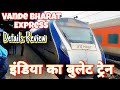 Vande Bharat Express Details Review | Jammu to New Delhi Journey | AC Chair Class | Indian Railway