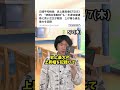 米中会談は無事であってくれよぉ