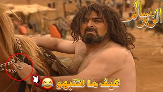 10 اخطاء في مسلسل الزير سالم لم ينتبه لها أحد ! اخطاء مضحكة كيف ما انتبهو 