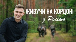 Війна змінила мене | свідчення Петра Яковчука