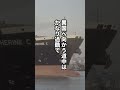 日本史最大のタブー?!からゆきさん#日本史 #歴史解説 #shorts