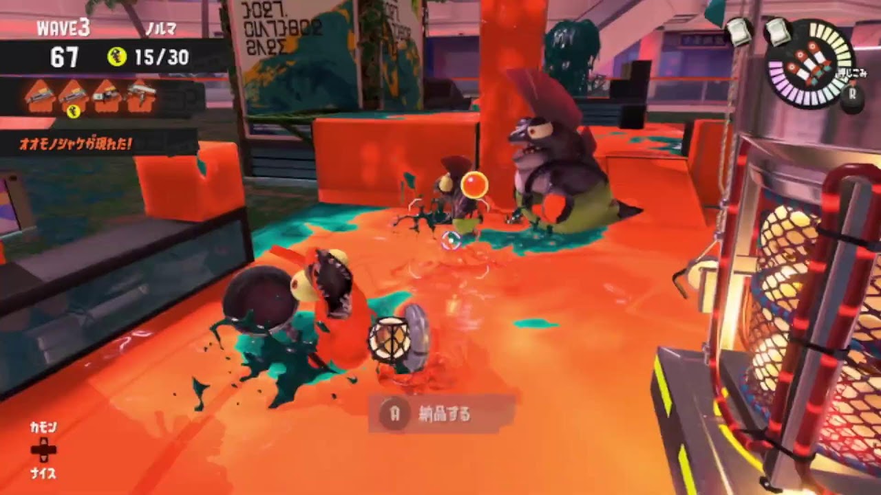 スプラトゥーン3/Splatoon3】ビッグビックラン#4【ニンテンドー