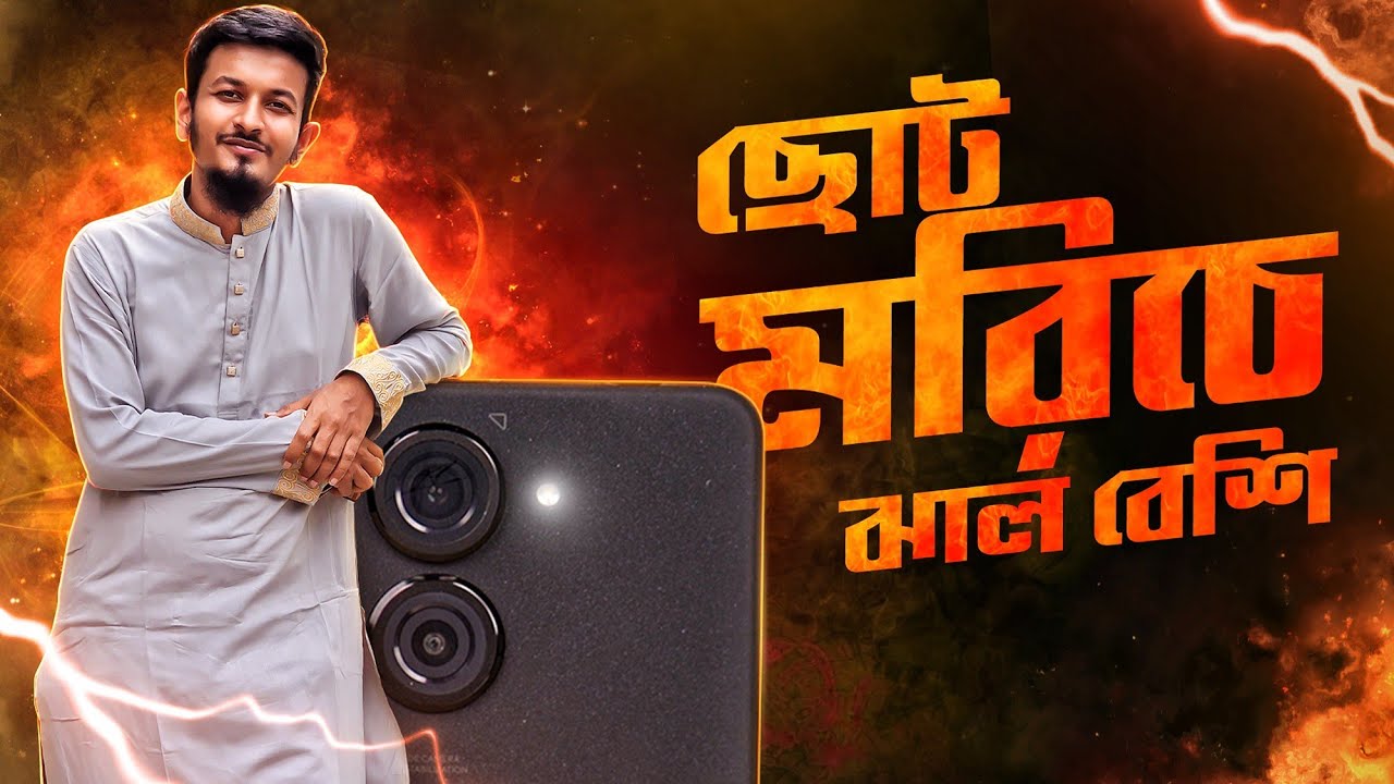 Asus Zenfone 9 কম্প্যাক্ট ফোন - হতে পারতো Perfect Pixel Phone