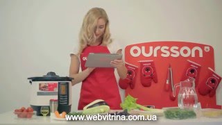 Вкуснейший Суп Минестроне в мультиварке - скороварке Oursson MP 5015