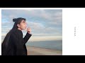 きみのかみ - 澤田空海理(Cover) / あすぴー