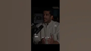 اليقين بالله وحسن الظن 