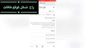 حافز طاقات تسجيل دخول