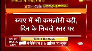 Budget 2018: Finance Minister Arun Jaitley on Mahatma Gandhi Jayanti celeberation screenshot 3