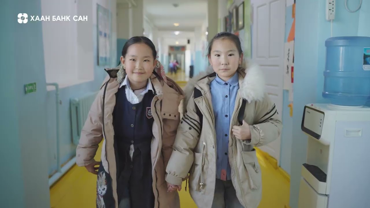 Багийн бага сургууль Ховд, Увс | ХААН Банк