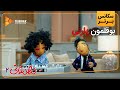 بوقلمون پارتی سریال مهمونی فصل 2 بوقلمون پارتی سریال مهمونی فصل 2