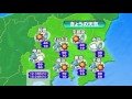 テレビ埼玉 お天気マップ(デジタル)